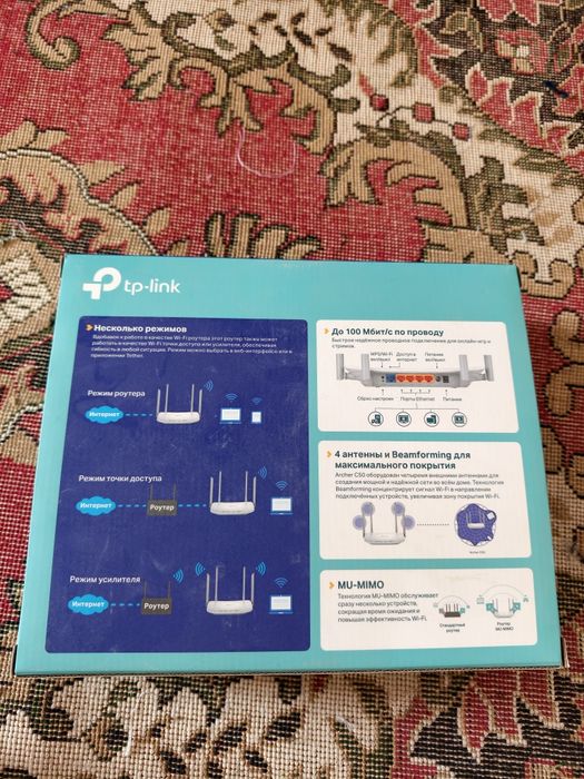 Роутер ArcherC50 AC1200