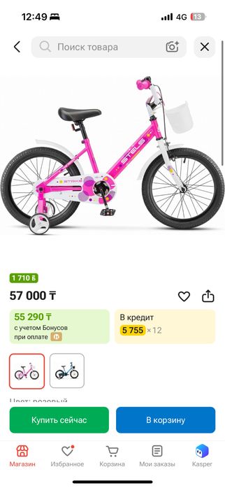 Срочно продам детский велосипед
