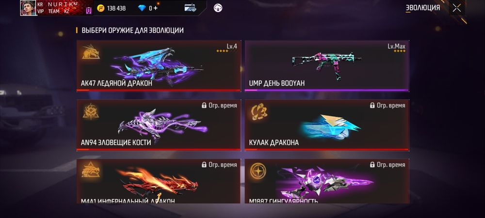 Олд акк сатылады