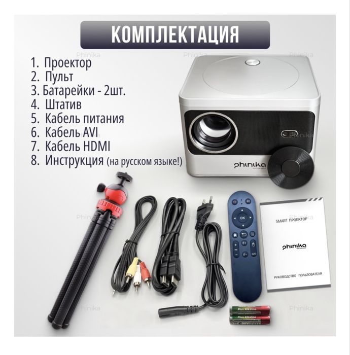 Продаётся проектор
