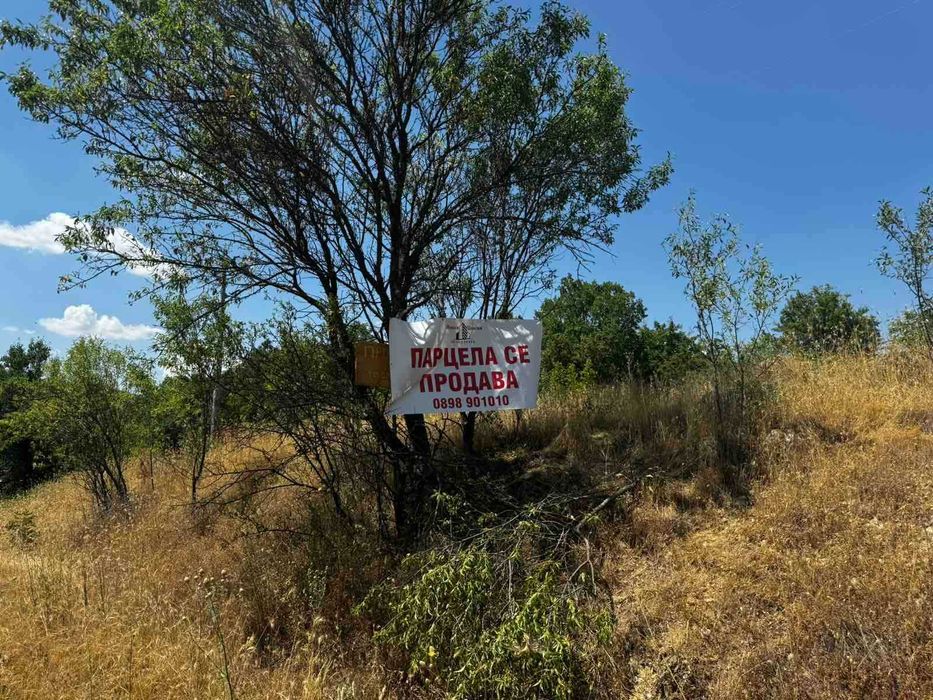 Продава се парцел