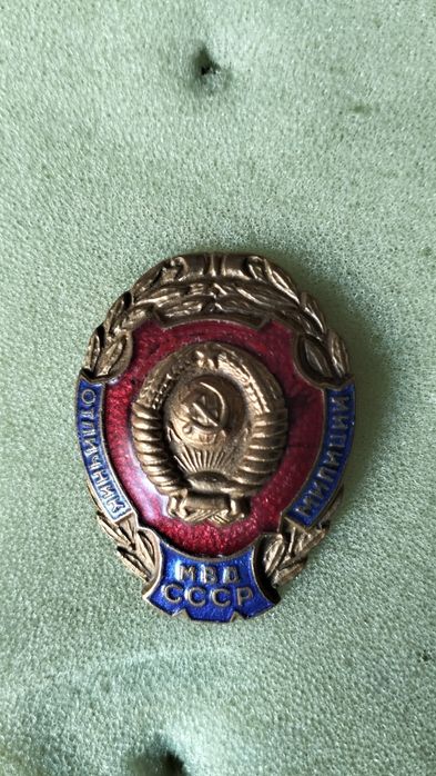 Редкие Значки СССР.