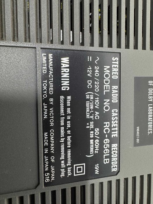 Радио - JVC RC-656 LB