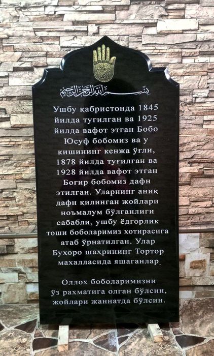 Памятники из гранитба и мрамора