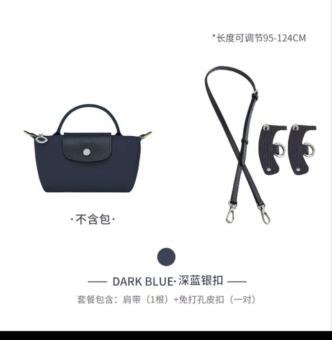 Ремешок от сумки новый longchamp Лоншам мини