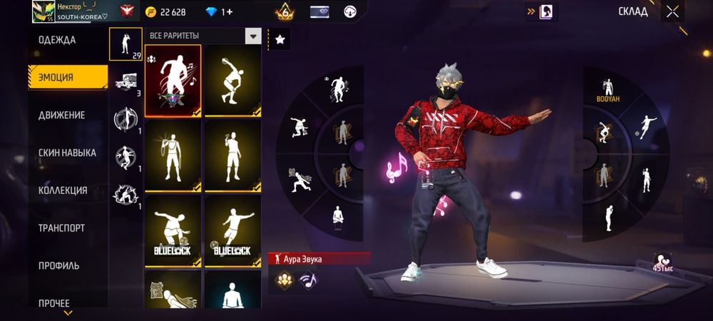 Аккаунт free fire