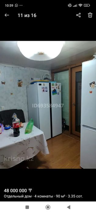 Срочно продам дом