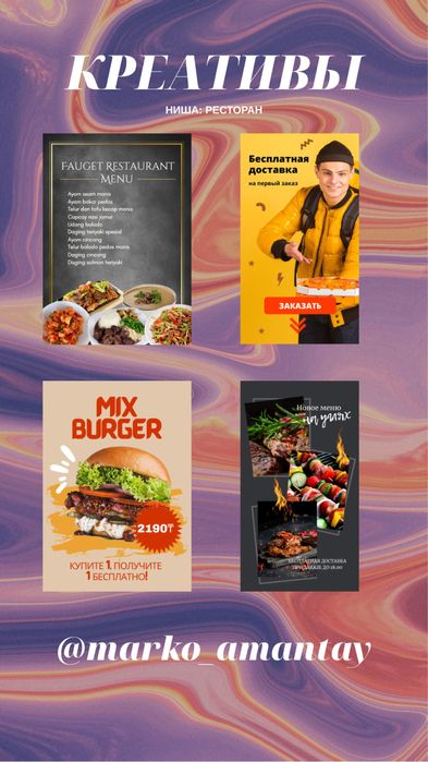 Графический дизайнер