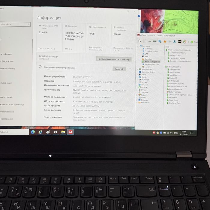 Lenovo ThinkPad P53/32GB DDR4/i7-9850H/NVIDIA T1000/Workstation