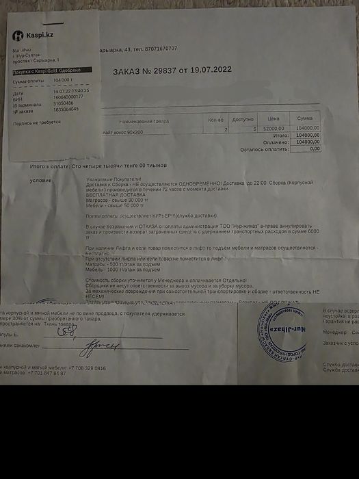 Продам двухярусную кровать