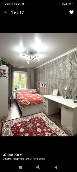 3-х комнатная квартира
