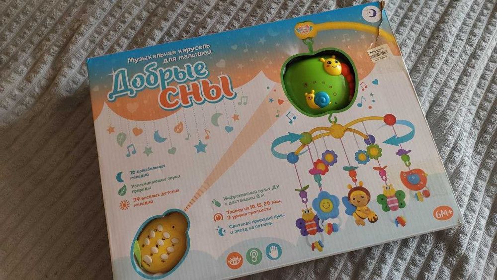 мобиль на кроватку