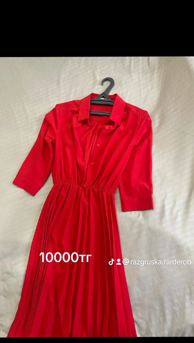 Одежда  от 5000 до 10000