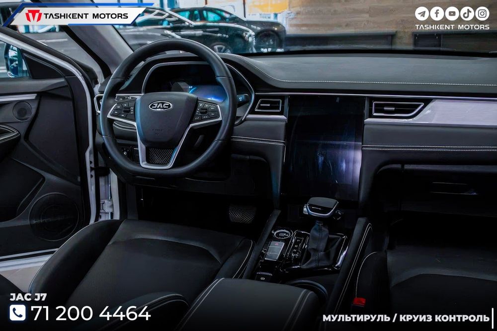 Jac j7  sedan ku
