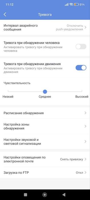 уличная ip wifi камера(не сим карта). 4 объектива, 4 экрана.