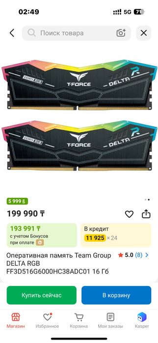 Ryzen 7 7800x3d + RTX 5060Ti
