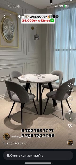 Стол почти новый купили неделю назад