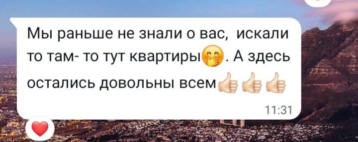 Уютная квартира на Абая 122