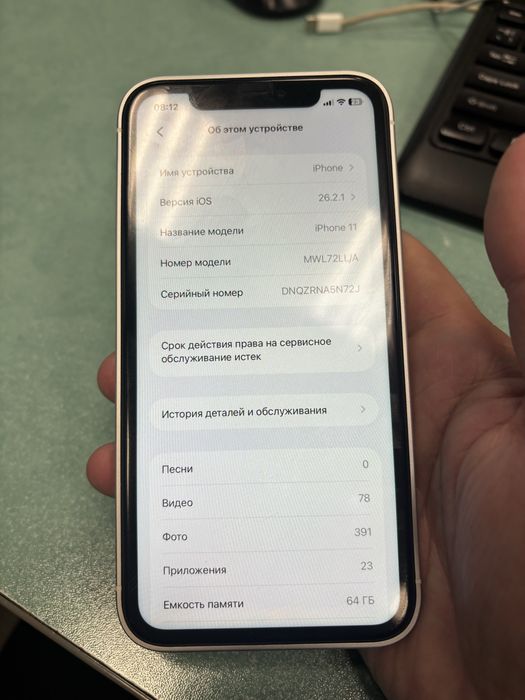 iPhone 11. Снаружи 17 про