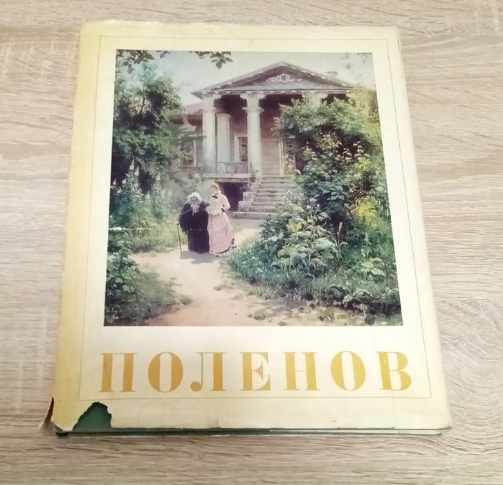 Книги по искусству