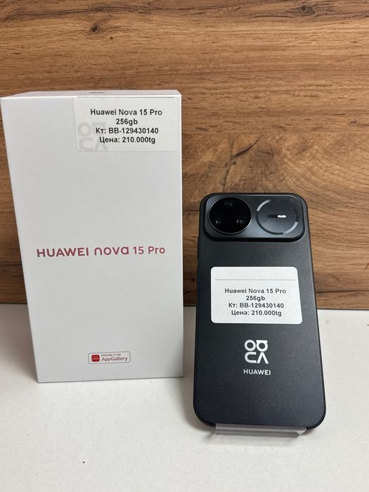 Huawei nova 15pro/рассрочка/baribarshop