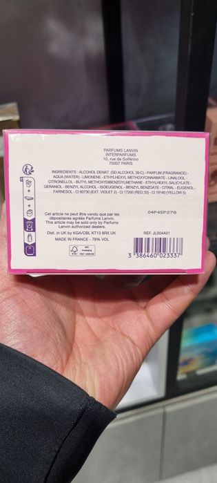 Marry me! LANVIN eau de parfum (100% оргиналь)