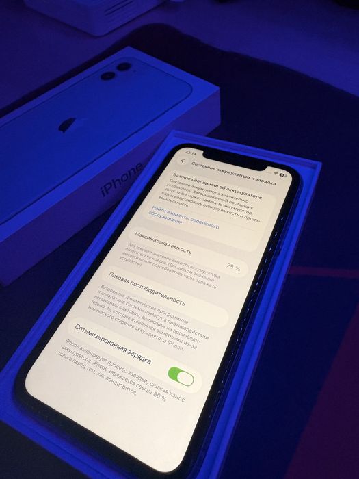Продам IPhone 11 (Purple)