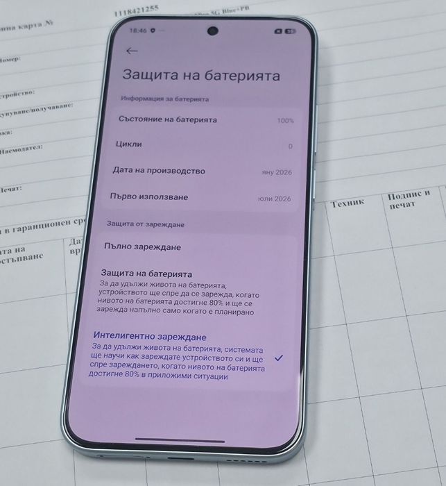 *** ЧИСТО НОВ 256GB Xiaomi Redmi Note 15 Pro 5G Гаранция А1 2028 Blue | Син