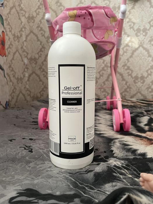 Материальны для ногтей