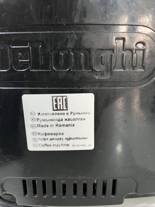 Продам Кофемашинку