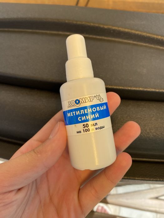 Аквариюм с подсветкой