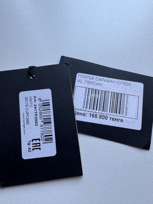 Платье Италия  размер S-Xs