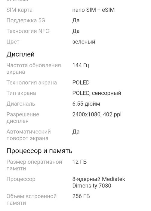 Продаются два смартфона в отличном состоянии.