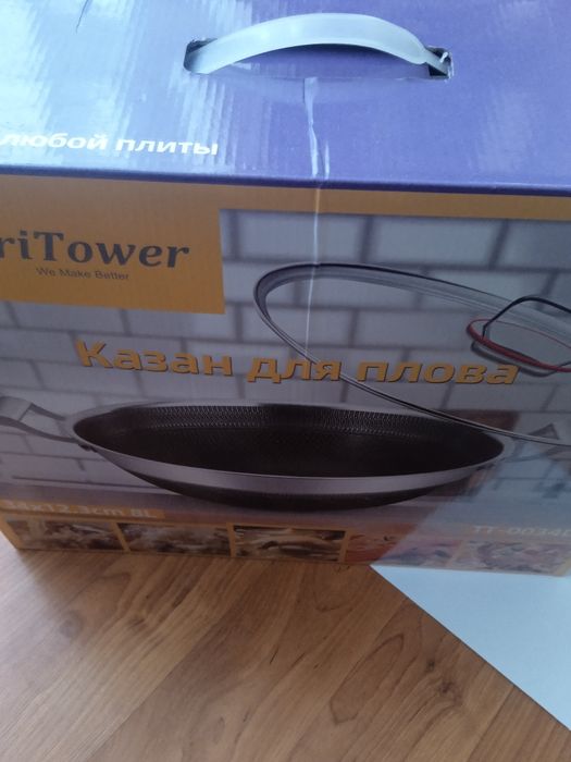 Казан из нержавейки.