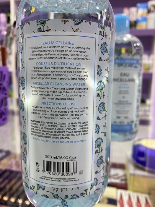 Calliderm! мицеллярная вода (чувствительня кожа)Франция!500мл