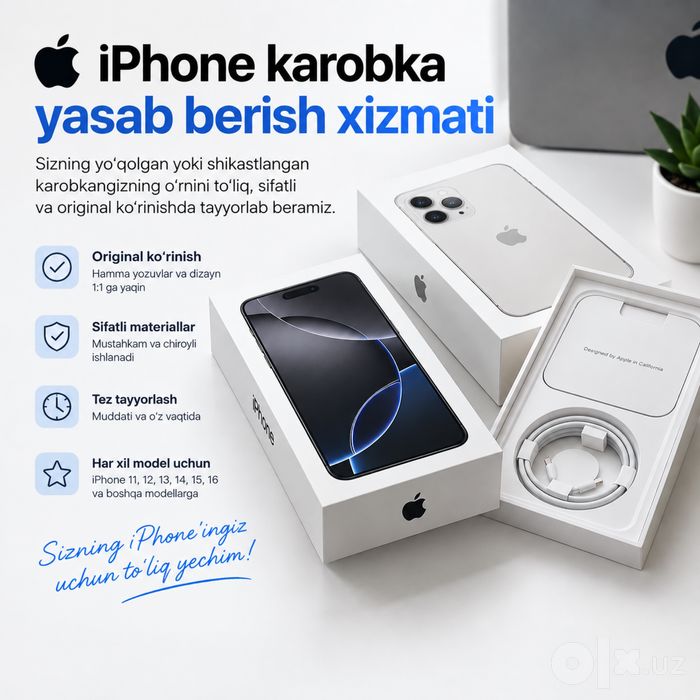 karobka.