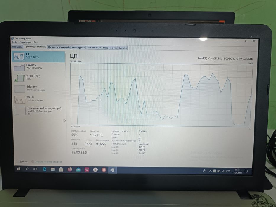 Asus core i 3 5-avlod