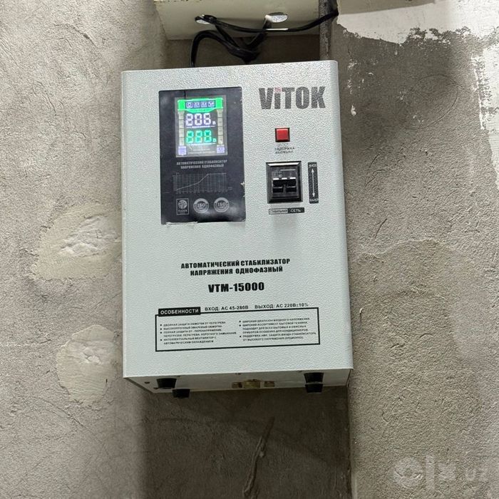 стабилизатор напряжения