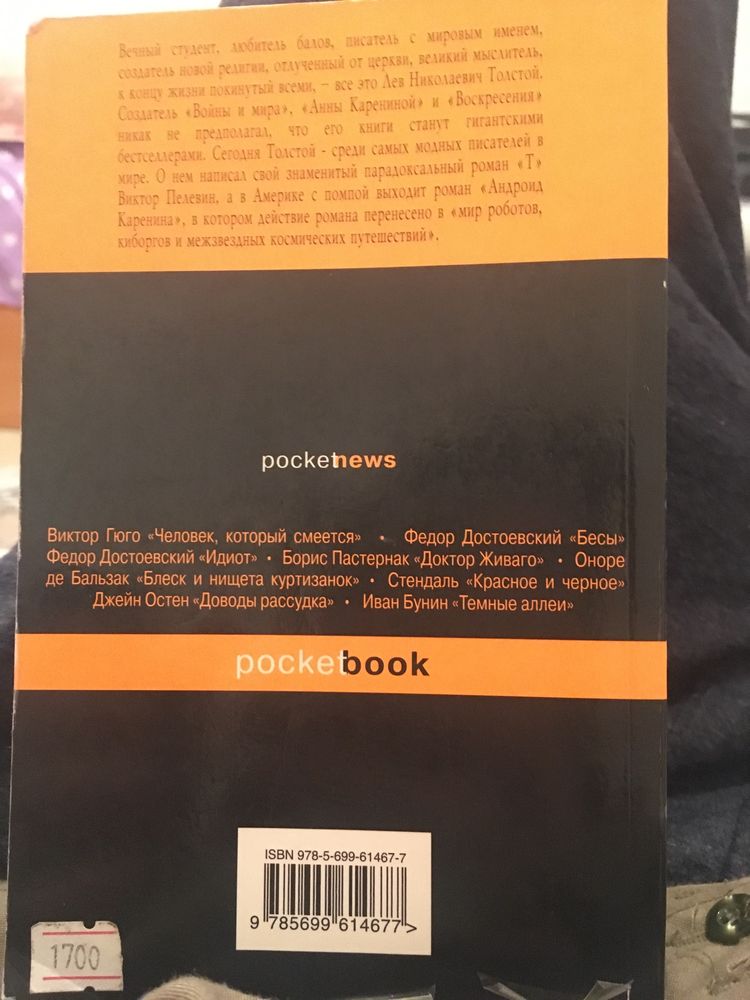 Марио пьюзо отзывы. Марио Пьюзо цитаты. Сицилиец книга.