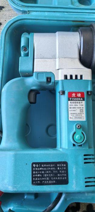 Гайковёрт 1 штук головка 46