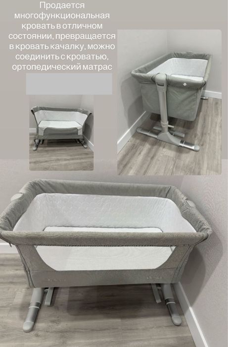 Кровать многофункциональная