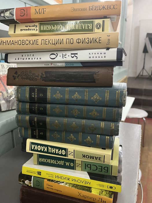 Продажа книг Астана