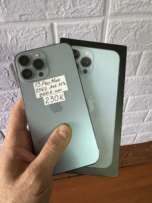 Смартфоны  IPHONE