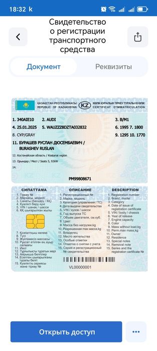 Продам Ауди А4 95 года выпуска