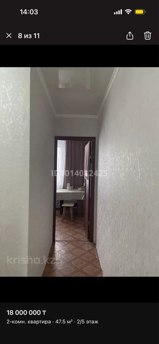 Продам каартиру!