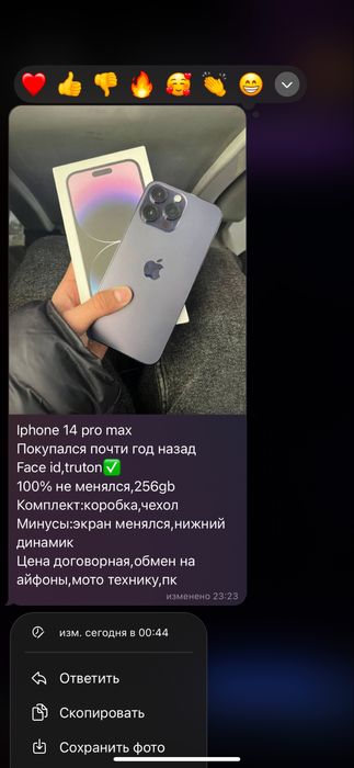 Iphone 14 pro max