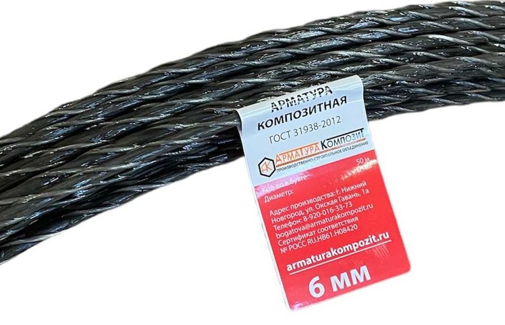 Композит арматура в ассортименте