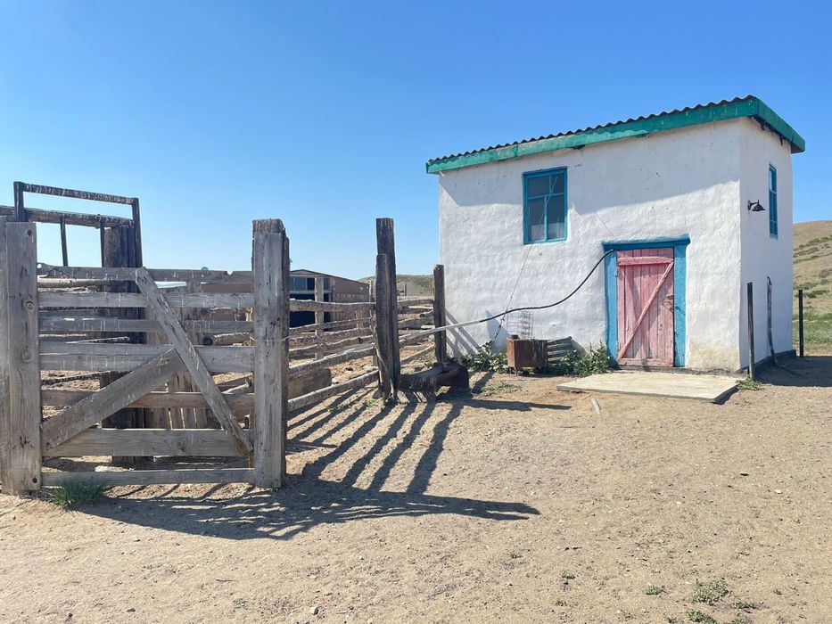 Крестьянское хозяйство