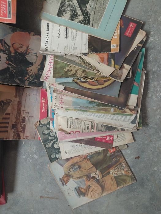 Колекция от списания Жената днес