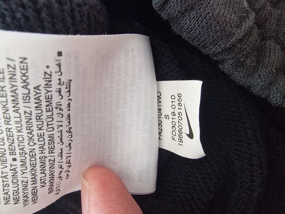 Детска долница Nike